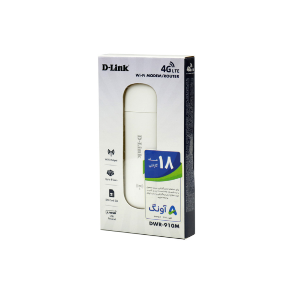 مودم همراه سیمکارتی  دی لینک D-Link DWR-910M 150Mbps 4G LTE