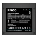 پاور دیپ کول DEEPCOOL PF650 650W - Image 5